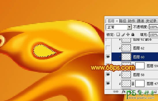 photoshop创意设计2013蛇形金色金属字-蛇年金属字