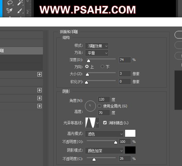 Photoshop制作三维立体金色文字，立体金属文字特效，3D字体。