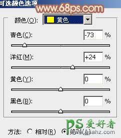 PS调色教程：给草地上的婚片少女调出温馨的暖褐色