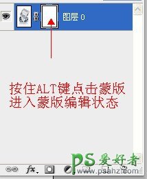 PS蒙版教程：深度解析蒙版工具怎么用，蒙版使用教程。