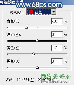 photoshop调出淡蓝色原野浪漫情侣婚纱艺术照