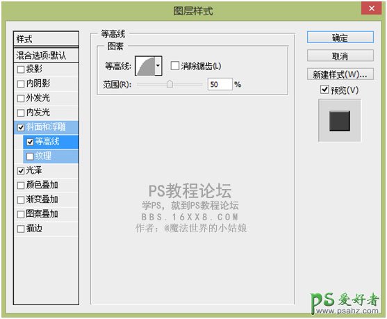 PS场景合成：利用合成技术打造在柜子里表演戏曲的人物。