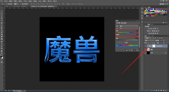 Photoshop设计冰冻效果立体文字，冰块字体，冰冻效果的蓝色字体