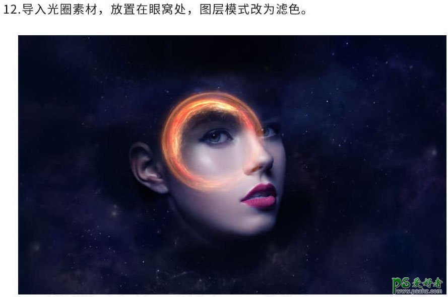 Photoshop合成科幻效果的美女头像，绚丽科幻的星空美女头像。