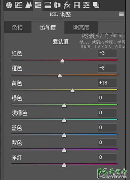 ps复古风调色教程：给外景拍摄的少女学生照调出朦胧唯美复古风