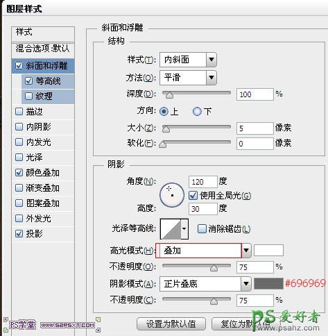 PS文字特效教程：制作逼真的针织毛线字