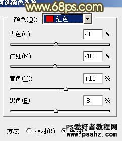 photoshop给对欧美情侣图片调出复古的淡黄褐色