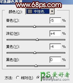 photoshop调出漂亮的河景情侣外景婚纱照教程