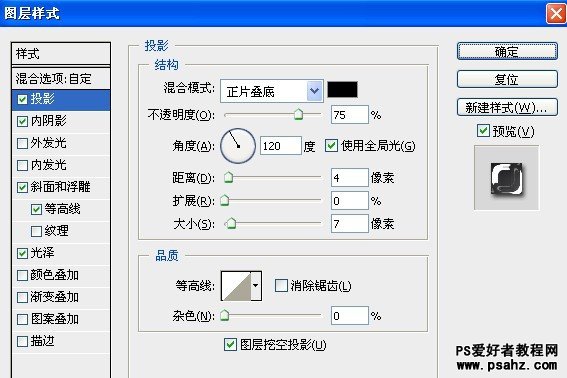 PS文字特效教程：设计香甜可口的巧克力文字效果