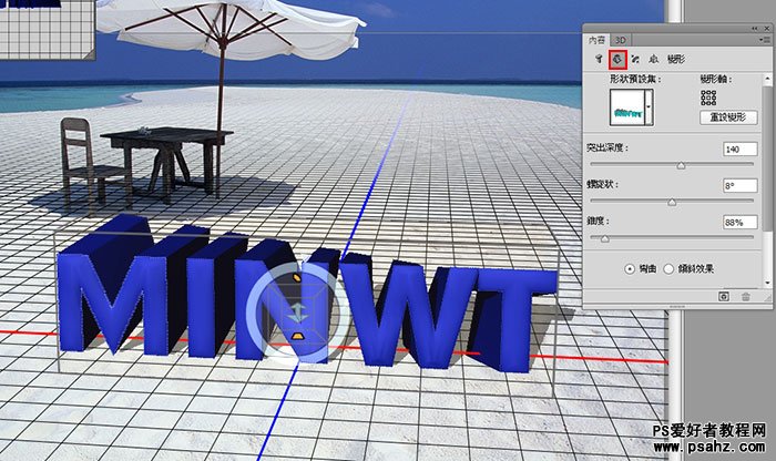 PS文字特效教程：制作海滩上石化效果的3D立体字