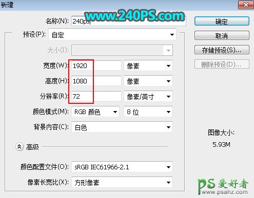 PS合成教程：通过调整及溶图把快乐儿童剪影场景合成到树叶里面。