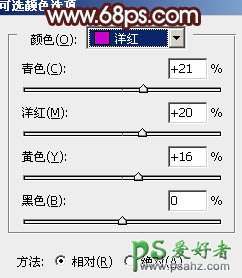 PS调色教程：给甜美的少女人像写真照调出粉青色效果