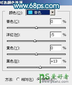 PS调色教程：给车内性感美女照调出柔美中性青色调