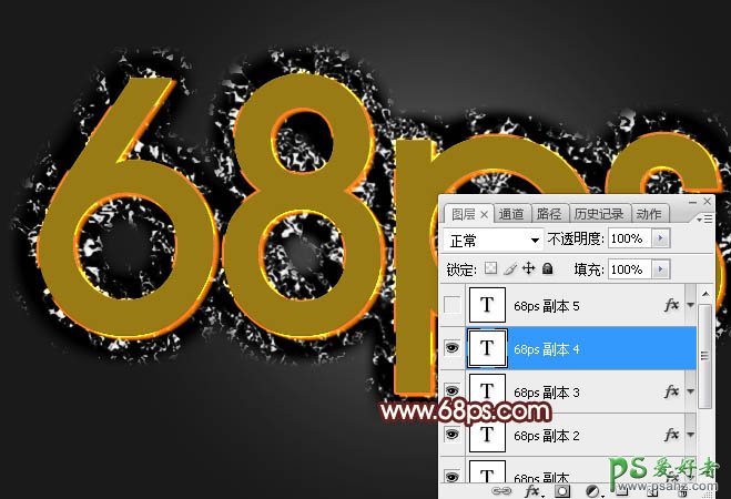 PS火焰字制作教程：打造炫酷个性的金属火焰字，金属燃烧字体设计