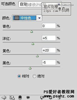 PS调色教程：调出外景美女照片复古的色调