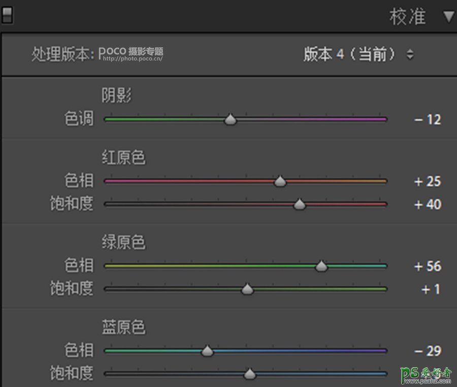 PS给田野女生外景照后期调出氛围满满的油画电影感，金色复古色彩