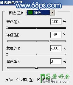 photoshop调出淡蓝色原野浪漫情侣婚纱艺术照