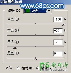 PS给欧美职业装少女外景照调出性感的蓝调风格