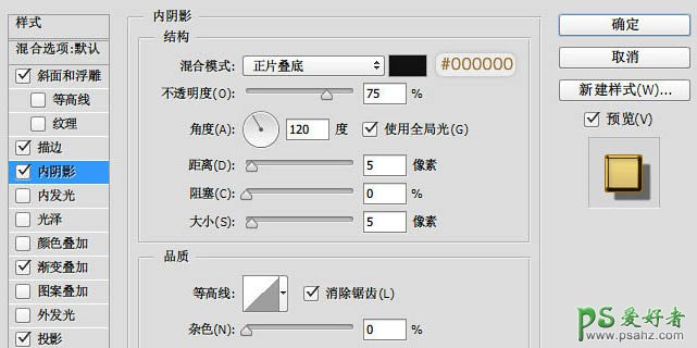 PS个性文字制作教程：利用图层样式设计塑料质感的立体文字