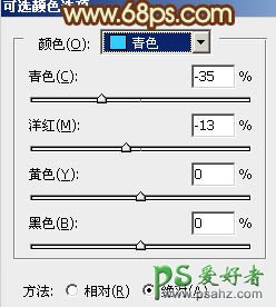 PS婚片调色教程：给外景情侣婚纱照调出柔美的暗橙色