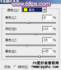 PS调色教程：给漂亮美女照片调出古典中性紫色风格