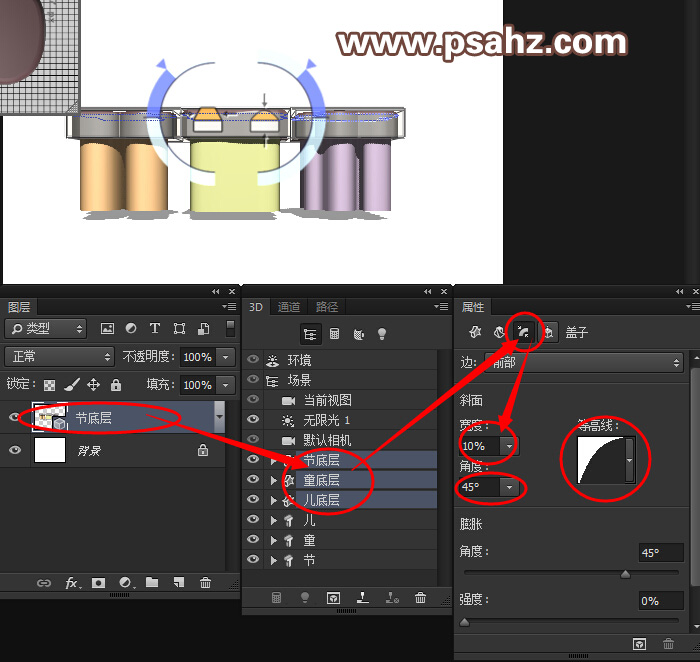 PS巧克力字制作教程：设计六一儿童节3D立体效果诱人的巧克力字