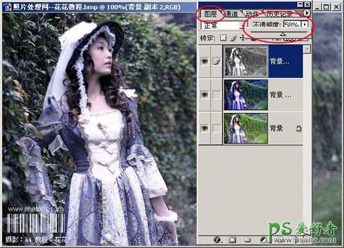 photoshop给户外MM照片调出艺术气息