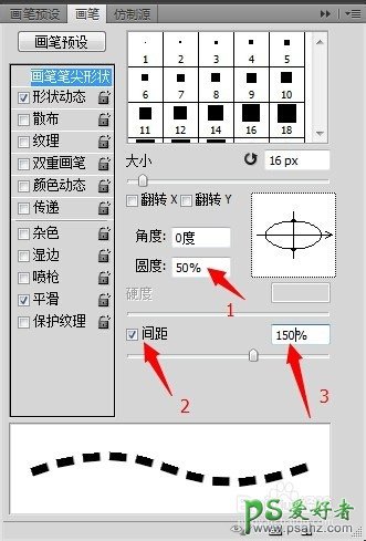 新手ps画虚线教程，PS如何画虚线?ps画虚线最详细最完美教程实例