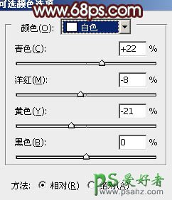 PS调色教程：给甜美的少女人像写真照调出粉青色效果