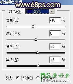 PS美女图片调色教程：给清新草地上可爱女孩生活照调出偏冷的淡紫