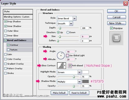 PS文字特效：制作可爱的珍珠镶边的金属字