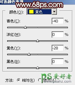 PS调色教程：给甜美的少女人像写真照调出粉青色效果