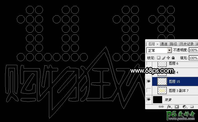 PS光芒字制作教程：设计一款金光闪闪的双十一放射粒子字-放射光