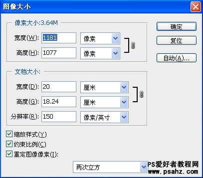 PS文字特效：设计红色复古宝石金边字，红宝石字