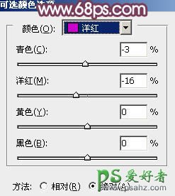 PS调色实例教程：给可爱的情侣婚纱照调出朦胧的粉紫色