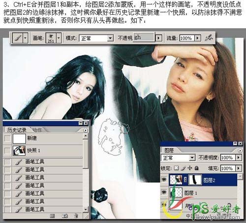 photoshop调出蓝调梦幻美女艺术照效果