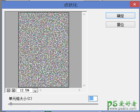 PS婚纱照调色教程：给外景情侣婚纱照调出春夏秋冬四个艺术效果