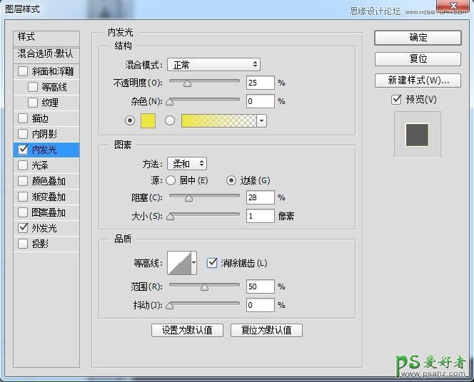 PS金属字制作教程：设计一款切割火花效果的质感金属字 金属艺术