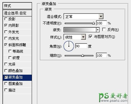 PS字体特效制作教程：设计大气的不锈刚金属立体字 金属标题字效