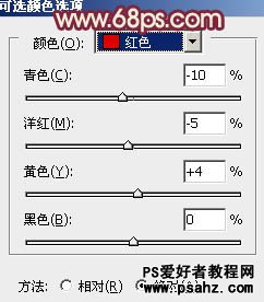 PS调色教程：给外景唯美少女图片调出漂亮的秋季蓝橙色