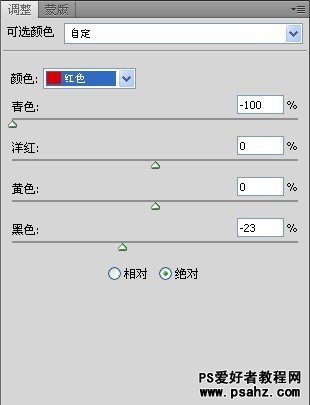 PS调色教程：给漂亮MM调出柔美的日系色调