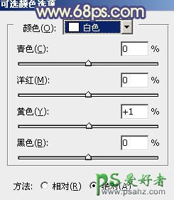 PS给一对可爱的小情侣图片调出灿烂的阳光色