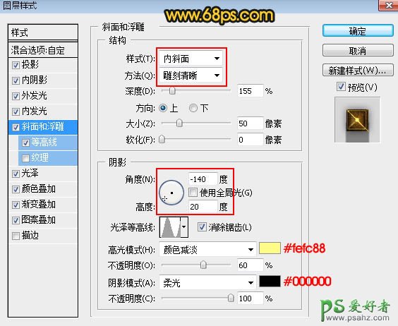 Ps文字特效教程：制作炫酷风格的祥云金属字，大气的立体金属字