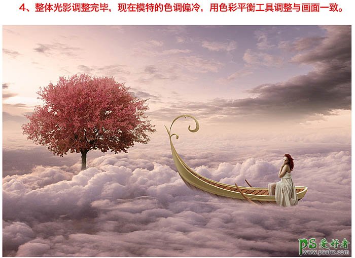 Photoshop合成云中少女坐着小舟漂浮的场景，云海中的小舟与少女