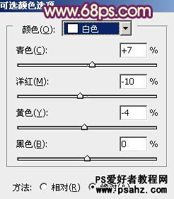 PS调色教程：给外景美女照调出漂亮的红黄秋景风格