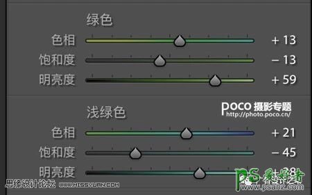 PS摄影后期调色教程：学习给夏日外景照调出清新通透效果，甜美色