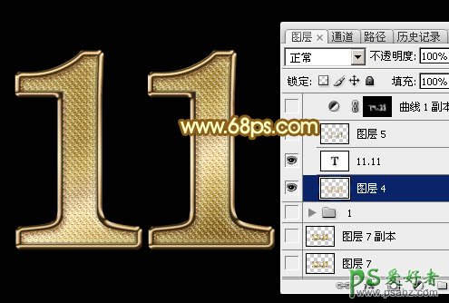 photoshop设计双11促销海报金色钻石立体字体，金属立体海报字制