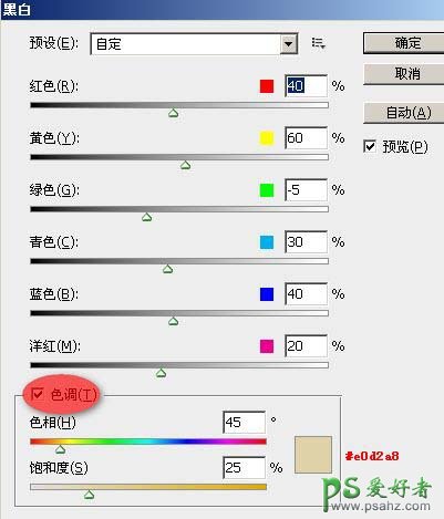 PS合成教程：打造绚丽多彩的霓虹都市颓废场景效果