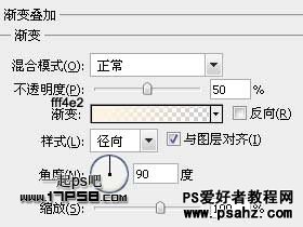 PS文字特效：制作可爱的橘色蜂窝水晶字教程实例