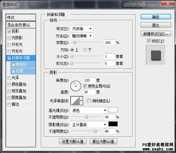 ps霓虹灯教程-霓虹灯文字制作：设计午夜酒吧发光的霓虹灯特效字